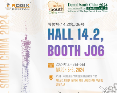 Dental South China 2024(1)